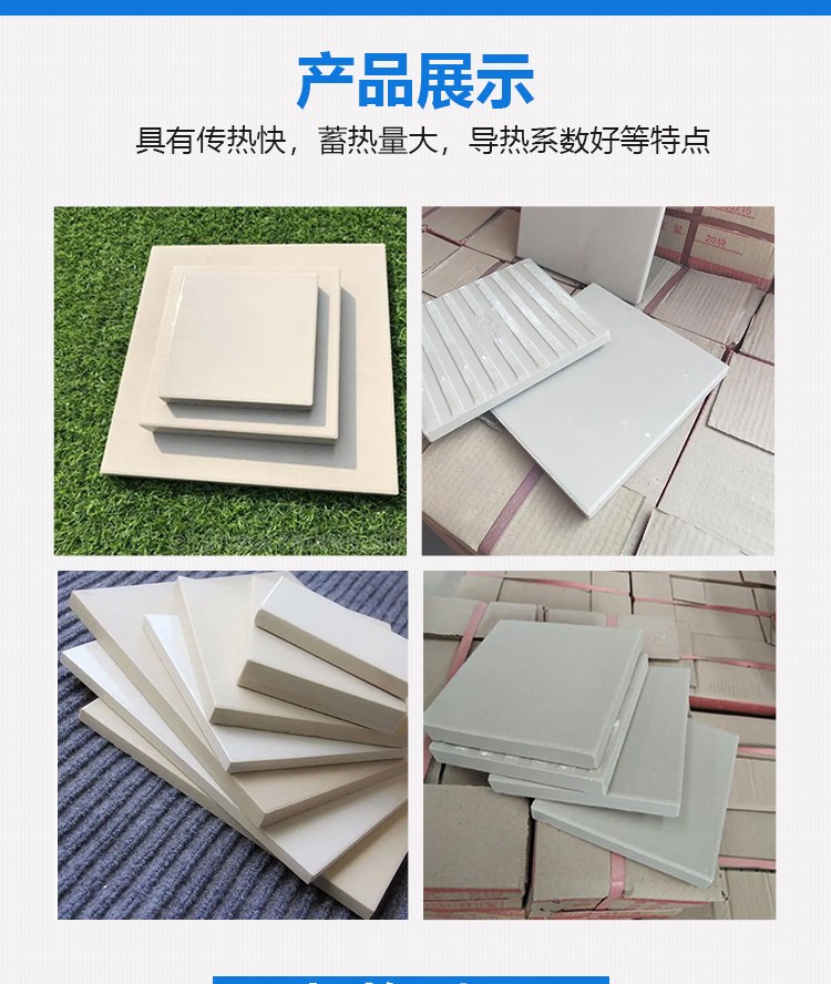 耐酸砖都有哪些叫法