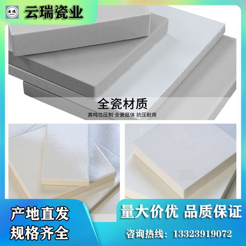耐酸砖铺贴施工工艺