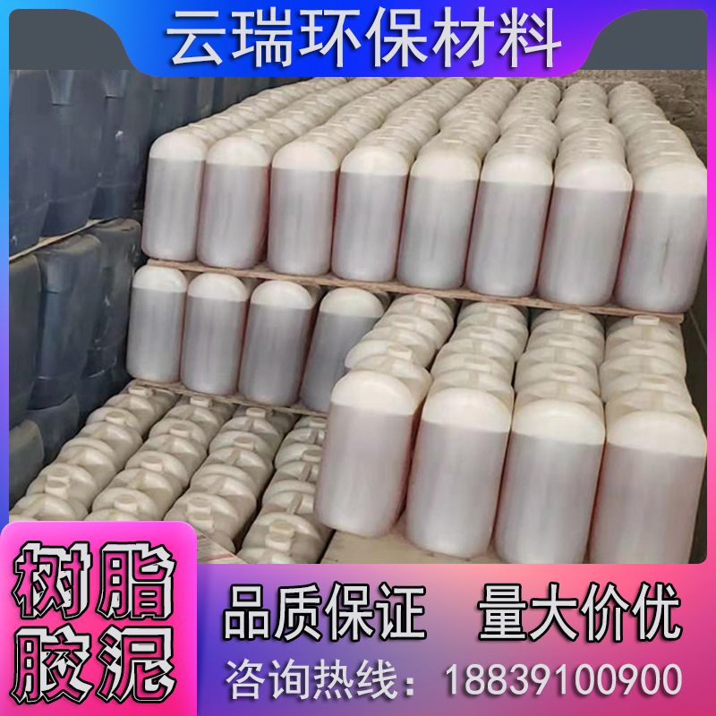 耐酸胶泥是什么？适用范围有哪些？