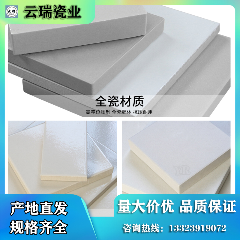 耐酸砖的制作过程